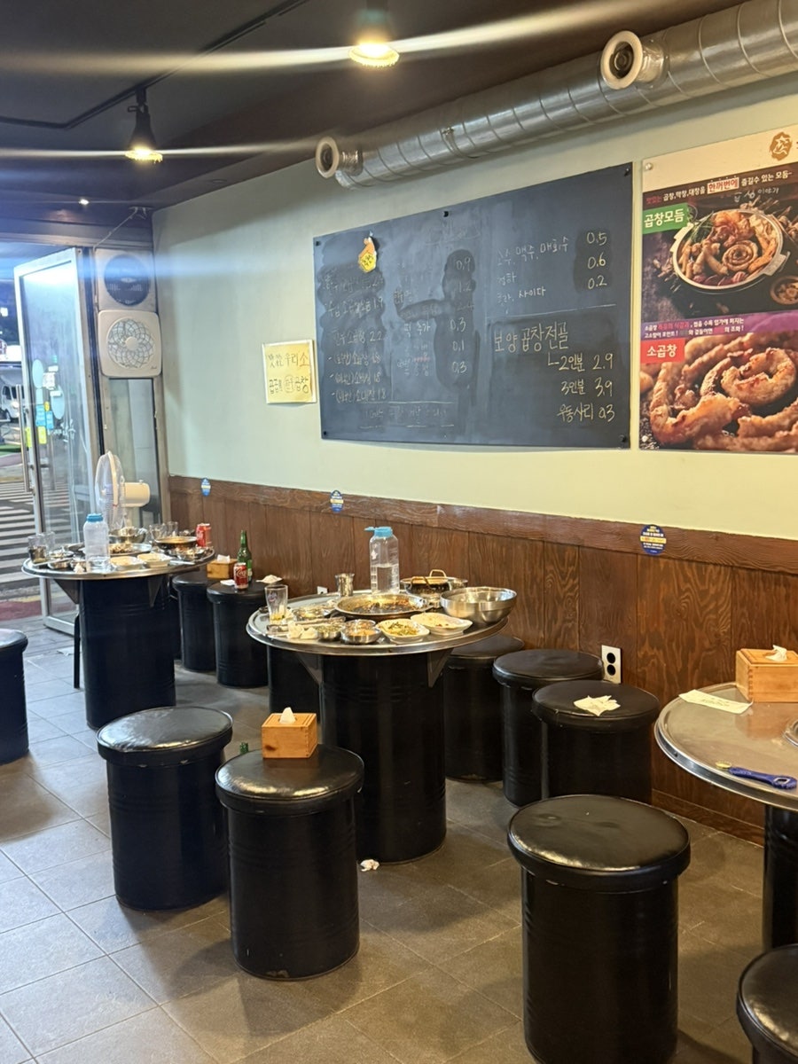 강남곱창이야기 행신점 사진 4