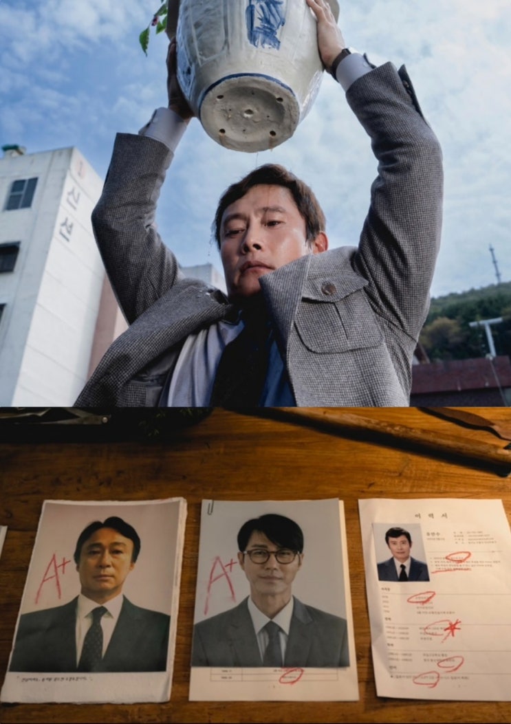 2025년 제30회 <b>부산국제영화제</b> 개막작, <b>박찬욱 감독</b> 신작... 
