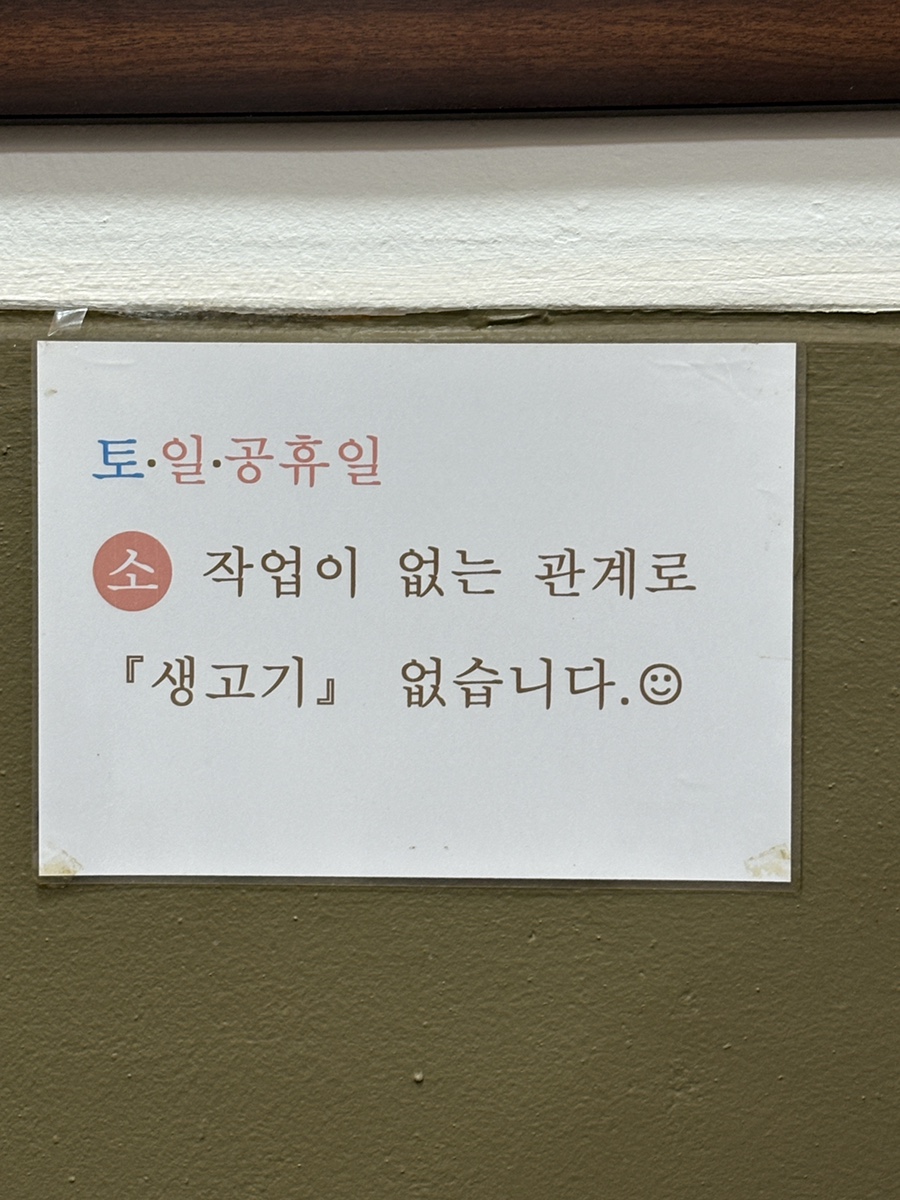 구일 본점 사진 6