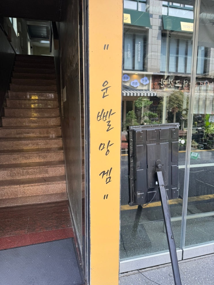 놀거리/잠실/보드게임] 24시 무인 보드게임카페 "삼구오구"