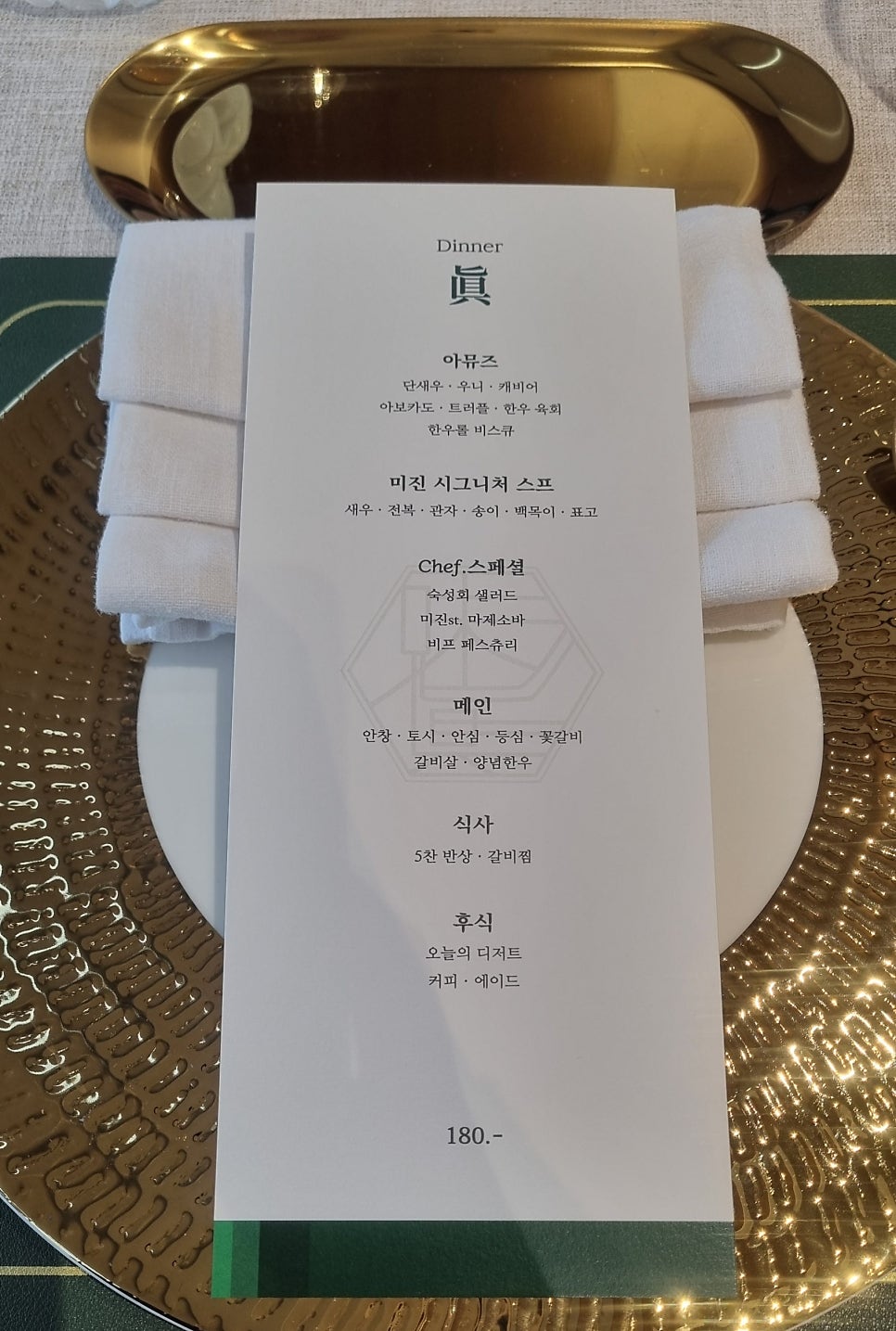 국제식품미진 사진 2