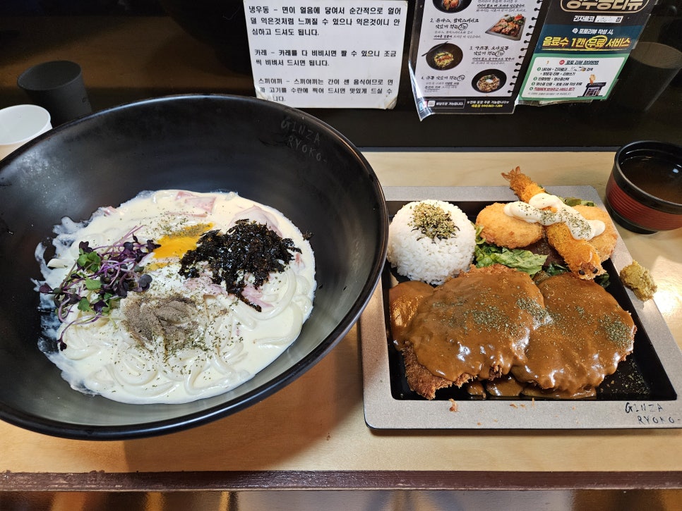 긴자료코 세종점 사진 1