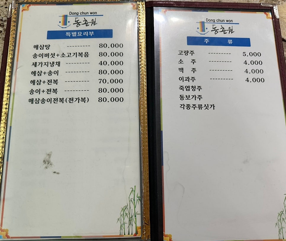 투다리 상무점 사진 6
