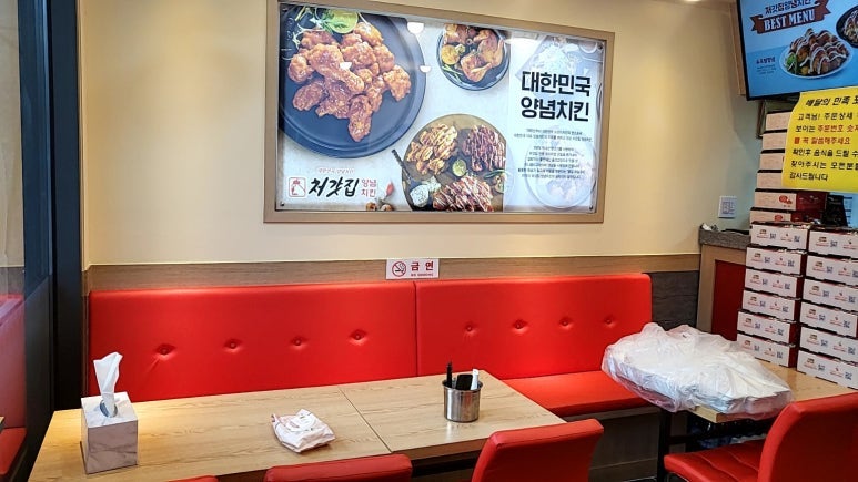 처갓집양념치킨 성연점 사진 4