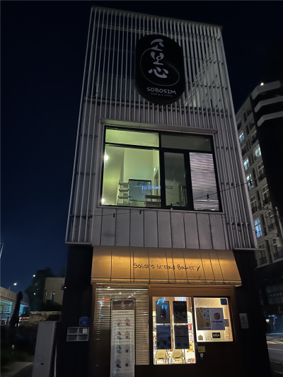 사진 7