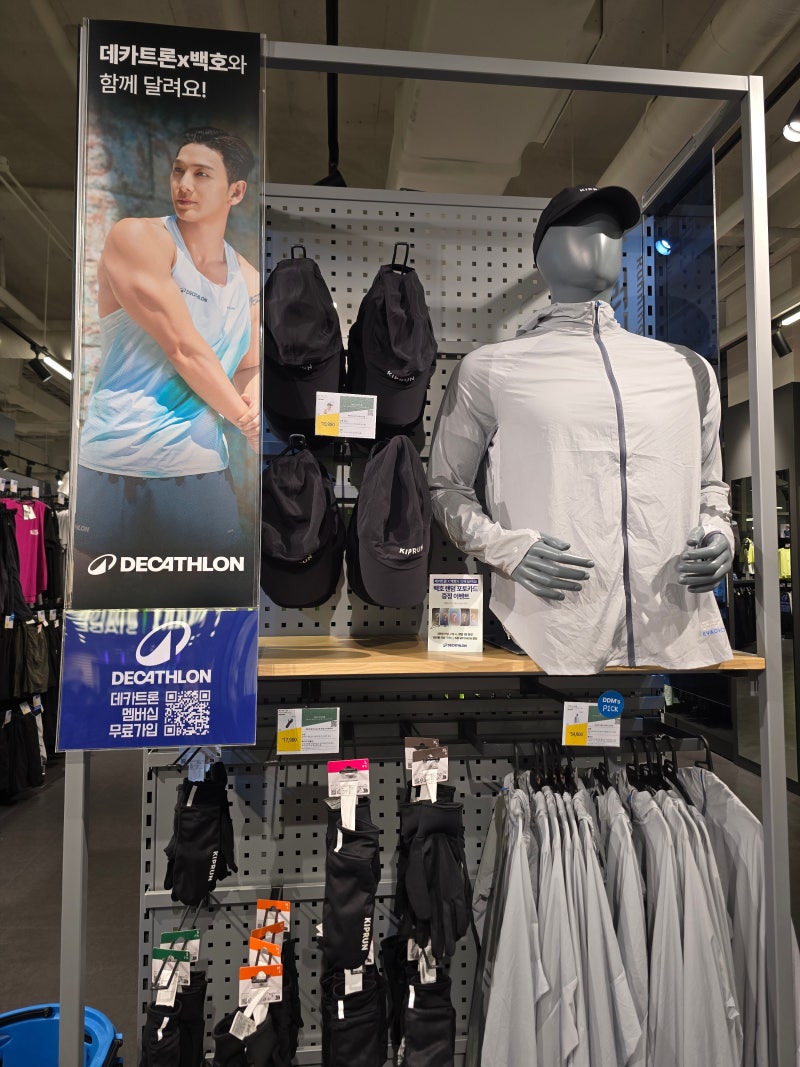 데카트론 동대문 던던 매장 방문 후기 러닝용 바지 모자 백팩 추천 : 네이버 블로그