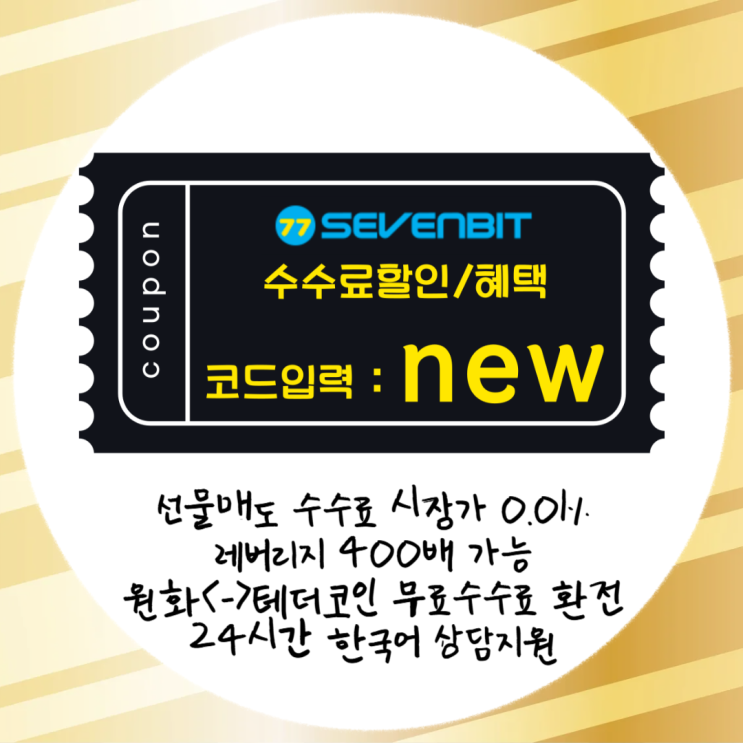 <b>솔라나 최고가</b> 갱신, 비트코인과 이더리움 흐름 속 투자 매력은?