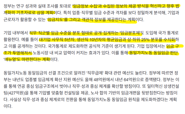  [주식] 이제부터 진짜 대한민국! (합니다. 합니다!)