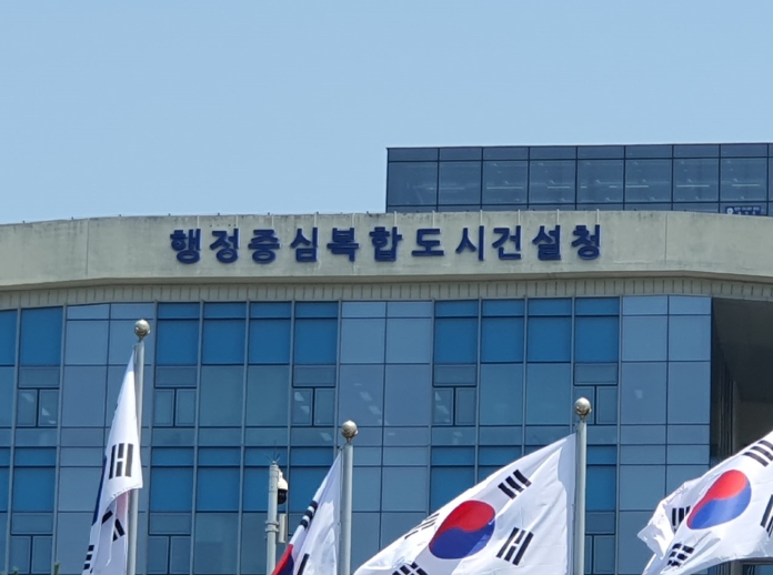 내년 행복청 예산, 대통령 세종집무실·국회세종의사당 건립비 반영
