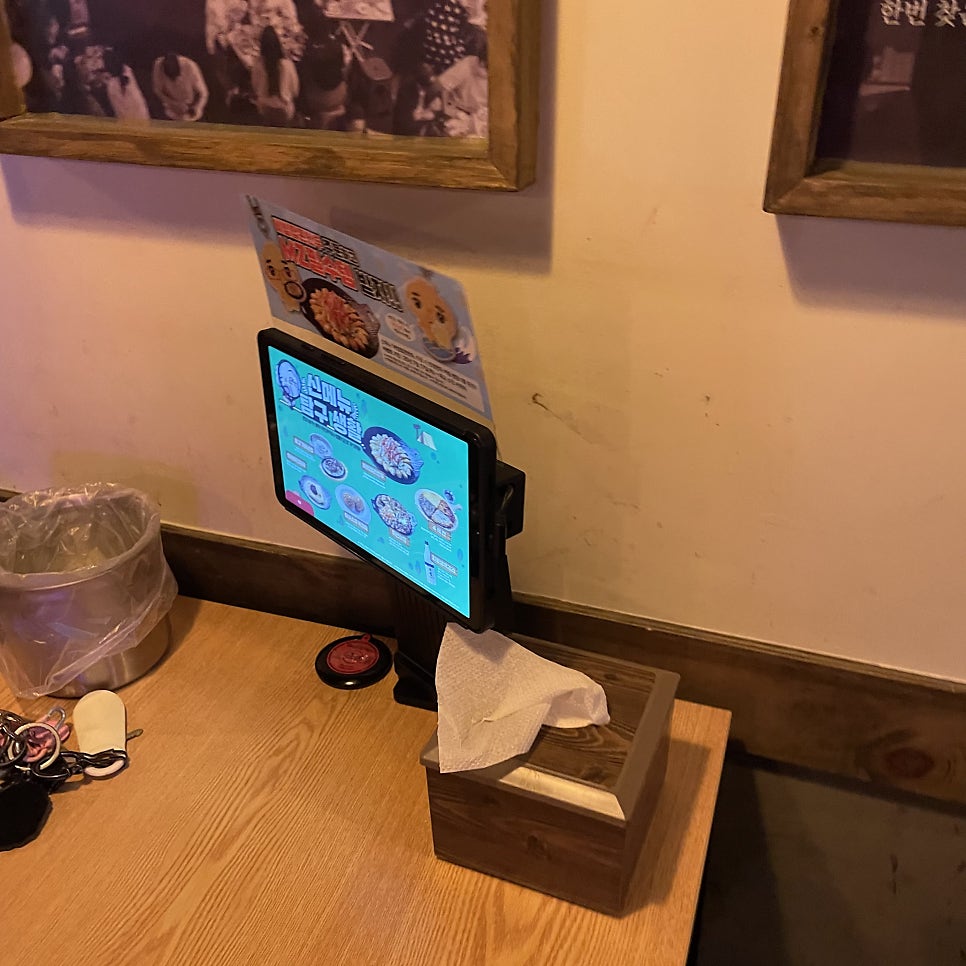 역전할머니맥주 오포신현점 사진 6