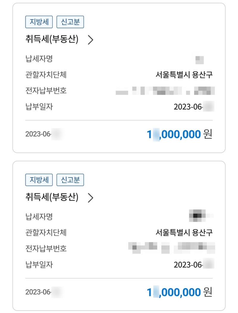 부동산 투자했다가 세무조사받은 후기 1편 : 네이버 블로그