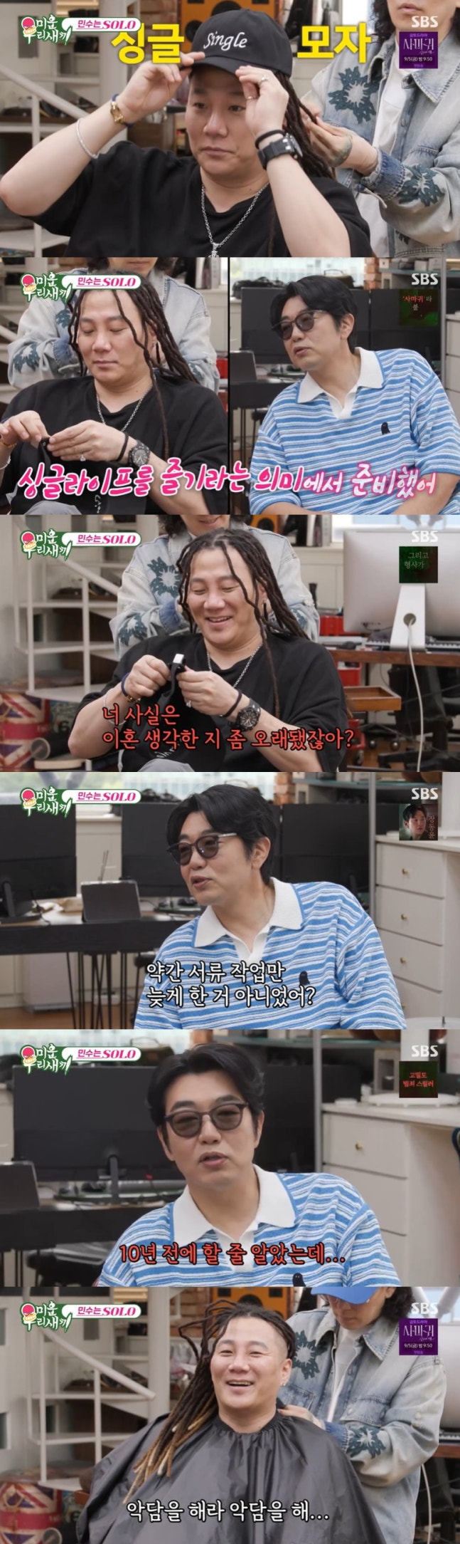 <b>윤민수</b> <b>이혼</b> <b>고백</b>, 전처와 동거 이유와 아들 <b>윤후</b> 속마음
