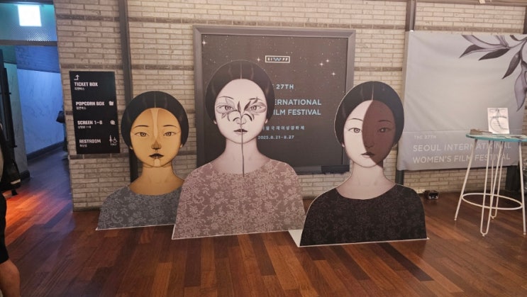  2025 서울국제여성영화제 방문기 (feat. 리 밀러: 카메라를 든 여자)
