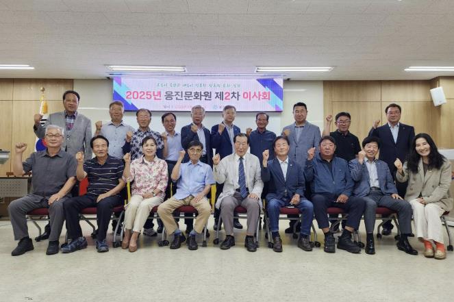 옹진문화원, 2025년 제2차 이사회 개최