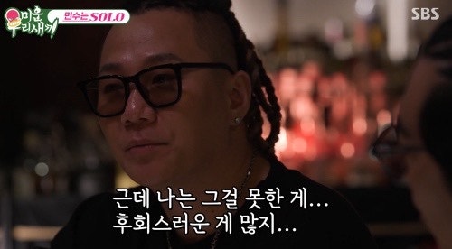 윤민수, 왜 이혼했을까? 방송에서 밝힌 진짜 이유와 속마음