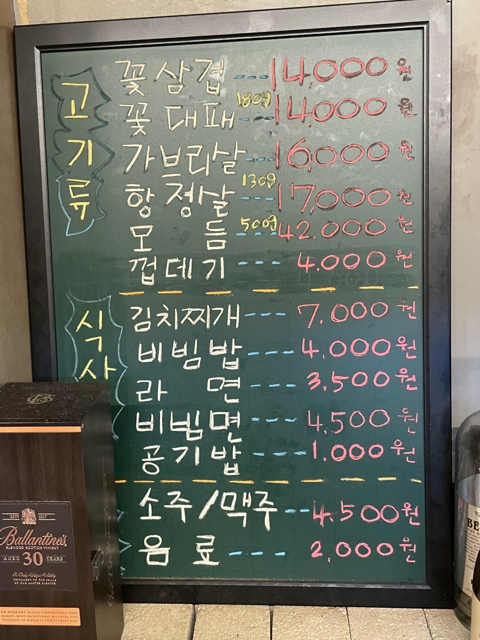꽃대디 사진 2