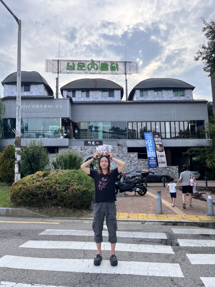  남다른 문화가 통하는 닭집, 남문통닭 썸머 밴드 페스티벌 다녀오기