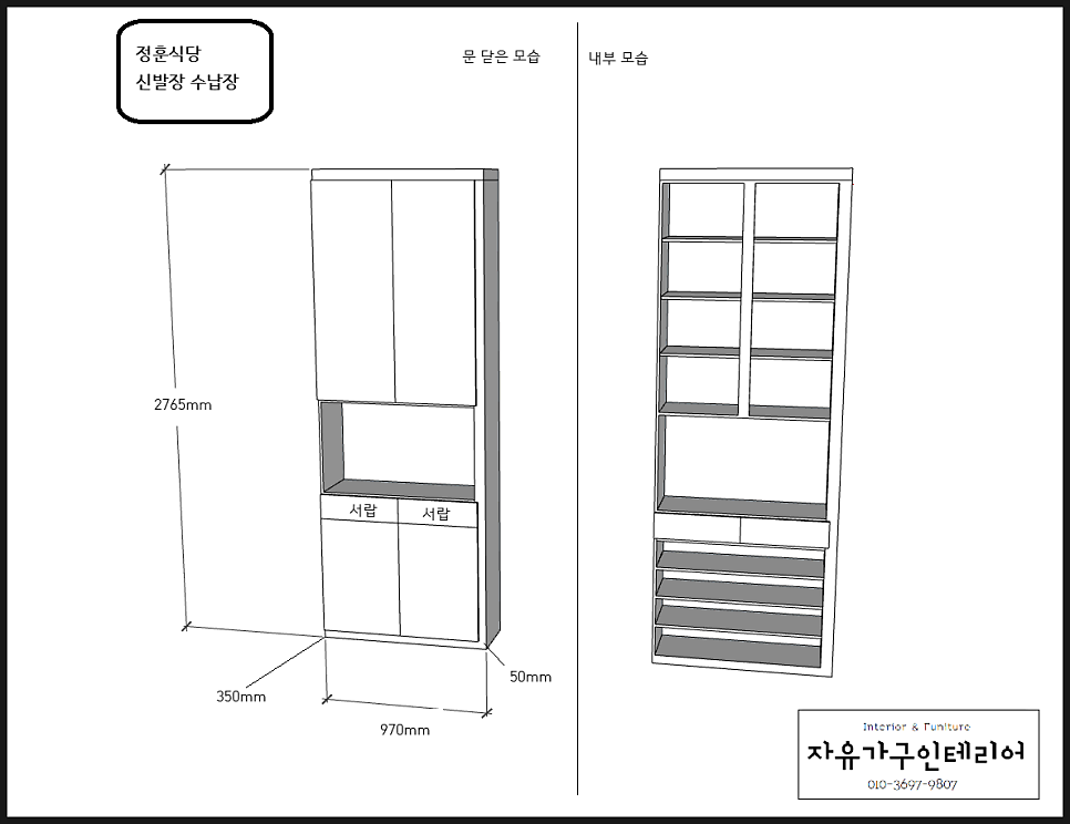 정훈식당 사진 4