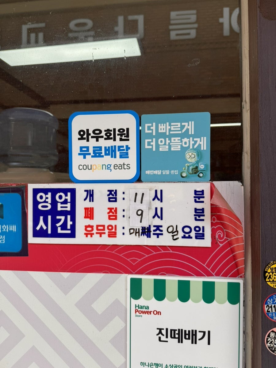 진떼배기 수원본점 사진 2