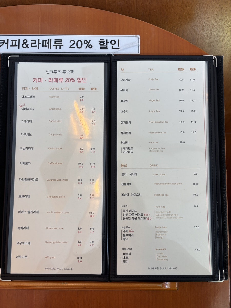 카페썬 사진 5