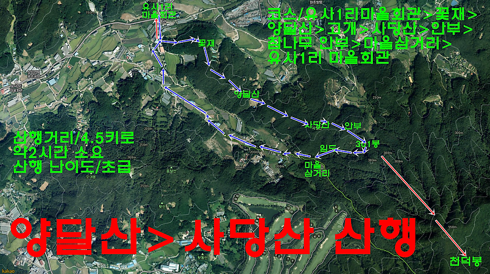 사당산 사진 1