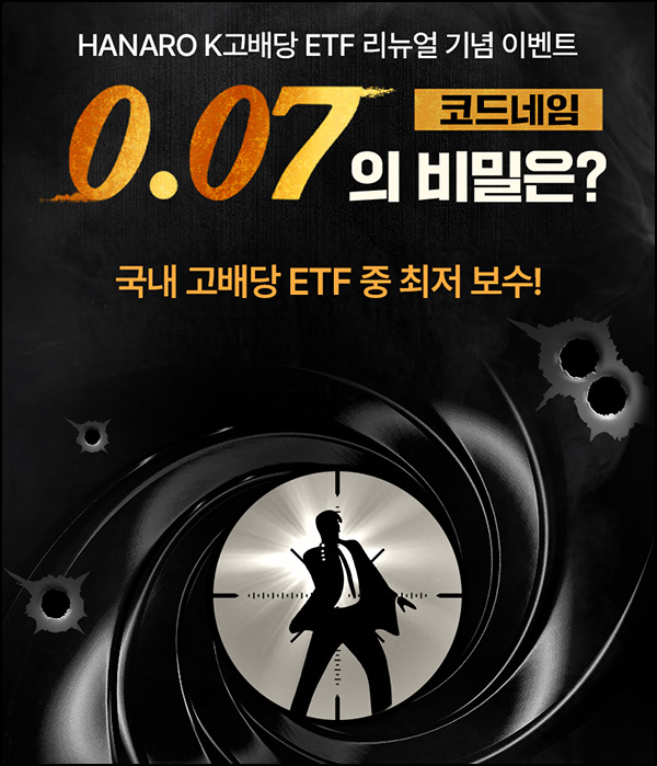  NH-Amundi 자산운용 퀴즈이벤트(스벅등 700명)추첨~09.14