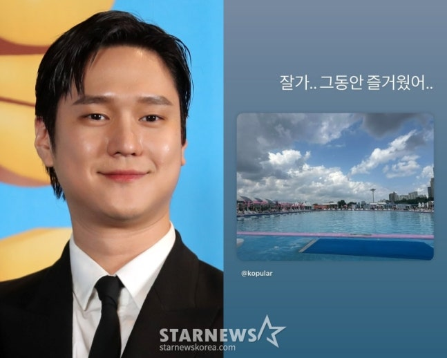 <b>고경표</b>, 잠원 <b>한강 수영장</b>에 대한 애틋한 마음 전해!