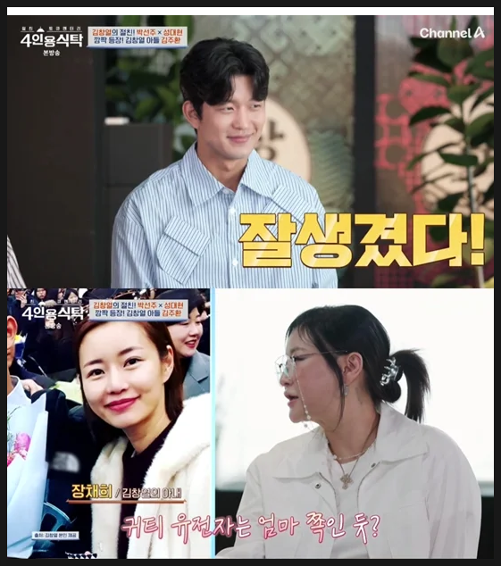<b>김창열 아들 김주환</b>, 연대생 훈남 공개 父도 연세대 출신... 