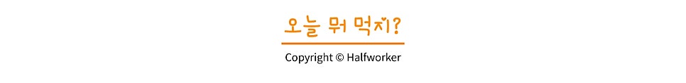 암산 기사식당 사진 1
