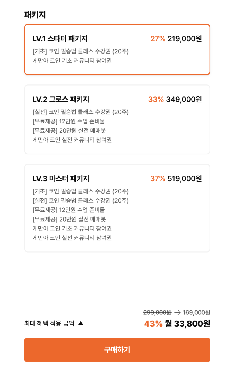 비트코인 파이썬 자동매매 종결합니다. 쉽다! 업비트, 빗썸, 코인원 퀀트 추세추종 투자! : 네이버 블로그