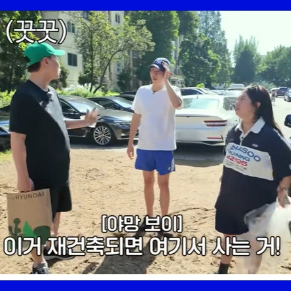 이상준 고깃집 한우 소고기 위치 연매출 연봉