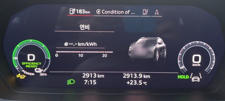  전기차 월 충전비용(25년8월 차계부)