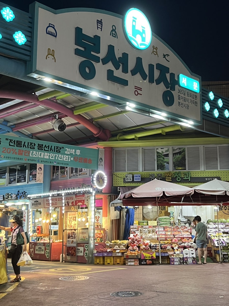 금강회활어 사진 2