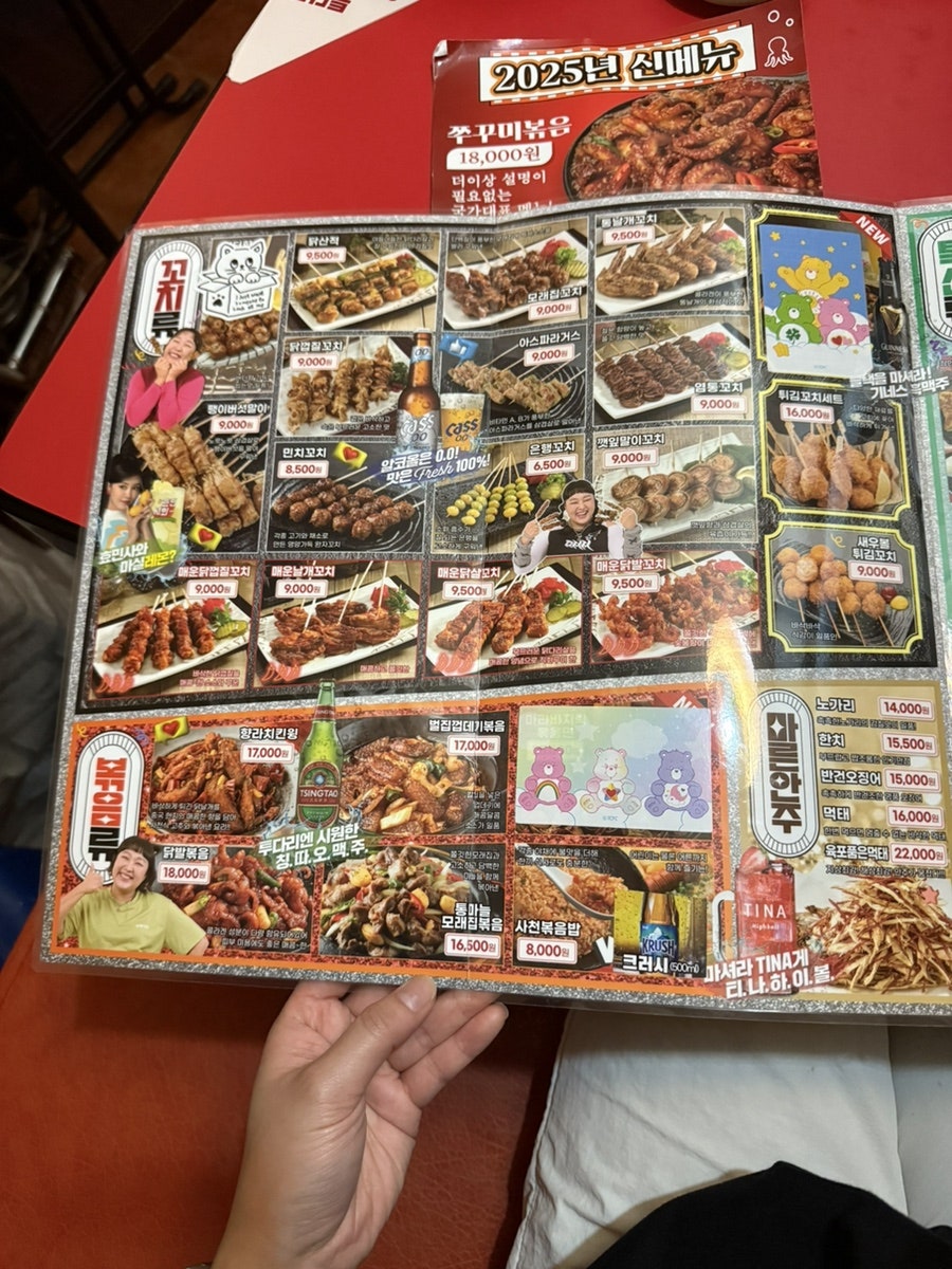 투다리 봇들점 사진 5