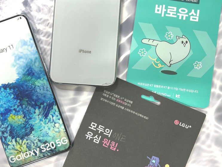  편의점 선불폰 개통 및 비대면 셀프 신청 절차