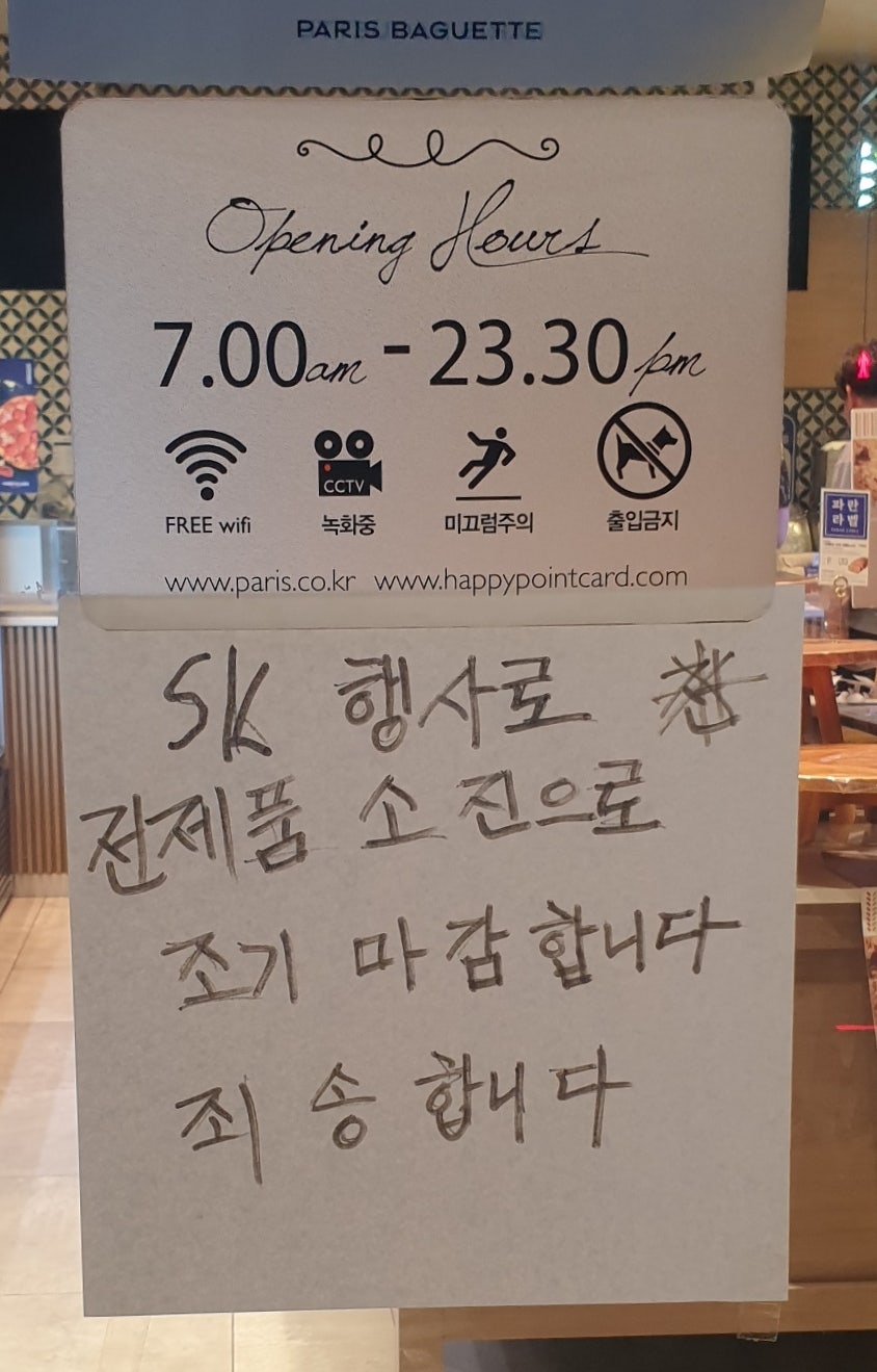 도미노피자 임학점 사진 2