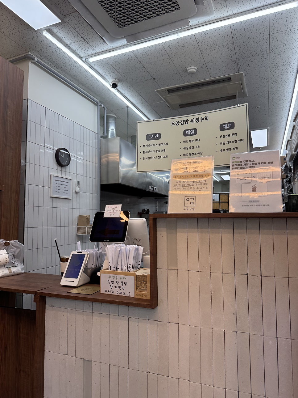 오공김밥 애오개점 사진 4