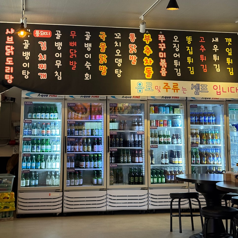 망포골목집 영통점 사진 1