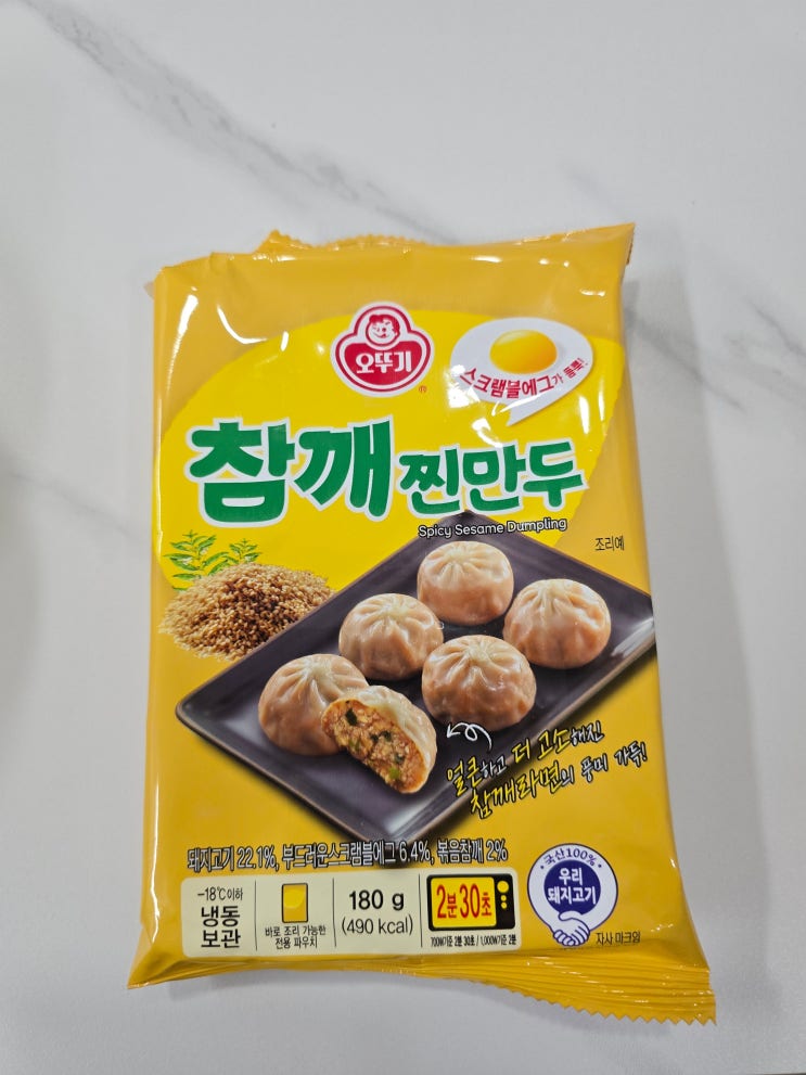  (참깨찐만두, 효민사와 핵짱셔요 레몬) CU편의점 신상 참깨라면이 만두로? 내돈내산 리뷰리뷰