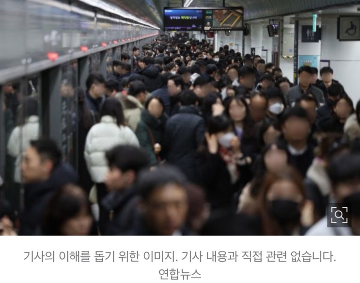 서울 지하철 2호선 합정<b>역 무정차 통과</b> 사건