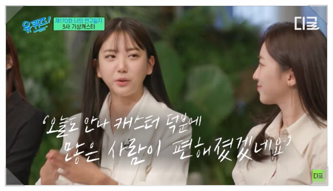 MBC 故 <b>오요안나 1주기 추모</b>주간 투쟁에 연서명으로... 