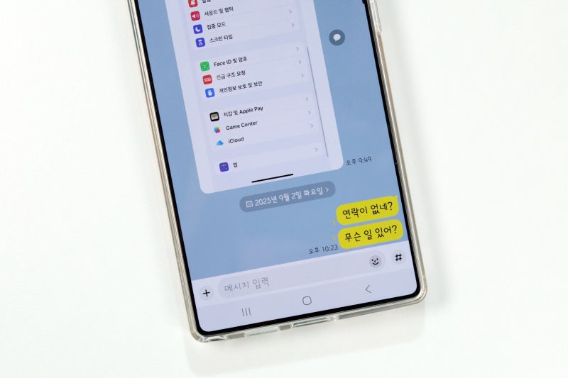 카톡 차단 확인 방법 카카오톡 메세지 차단당하면 송금 프로필 사진 후기