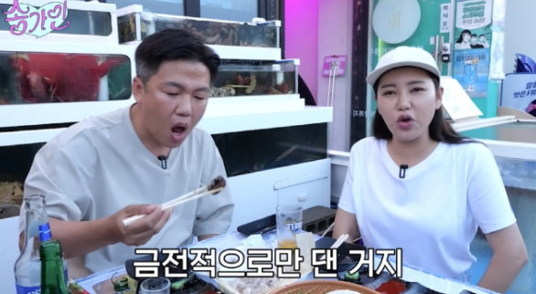   송가인, 둘째 오빠와 첫 술자리! 현실 남매 케미 폭발