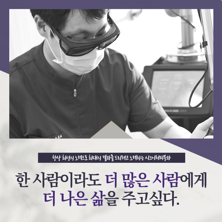  학동역 튼살피부과 레이저로 고민부위를~