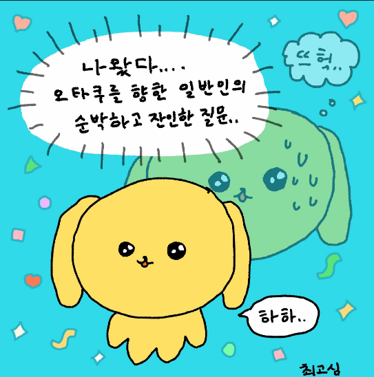 서사덕후픽 2025년 제30회 부산국제영화제 영화예매일정 영화... 