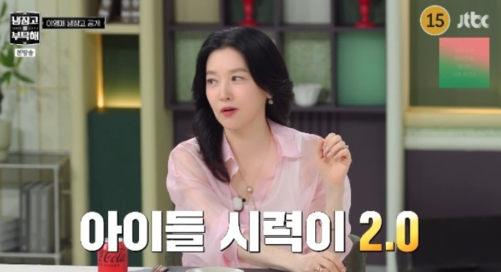  이영애, 쌍둥이를 위해 선택한 8년간의 양평살이 