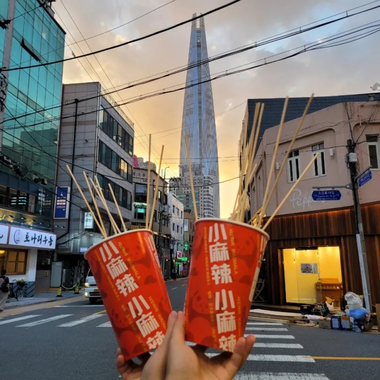  송리단길맛집 :[샤오마라 송리단길점]'상하이 마라꼬치' 후기