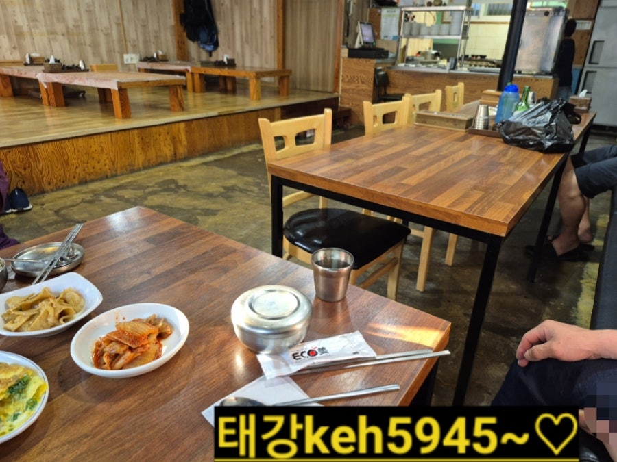 구호전닭곰탕 사진 4