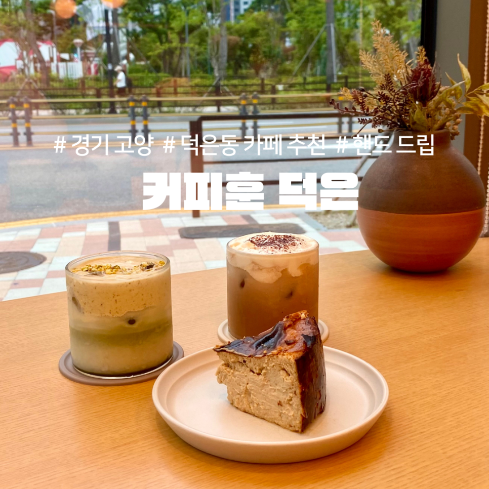 커피훈 사진 1