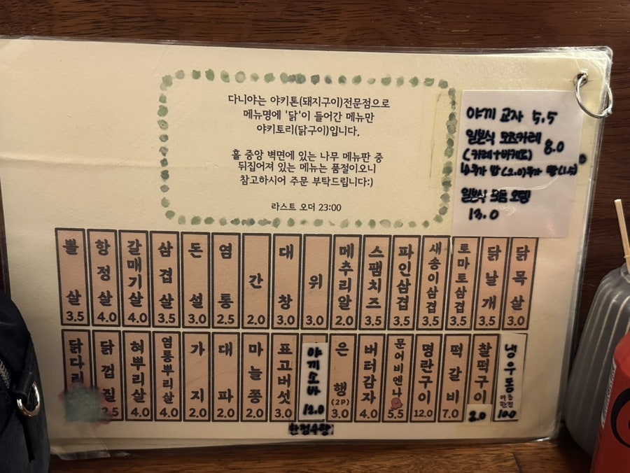 다니야 계룡점 사진 3